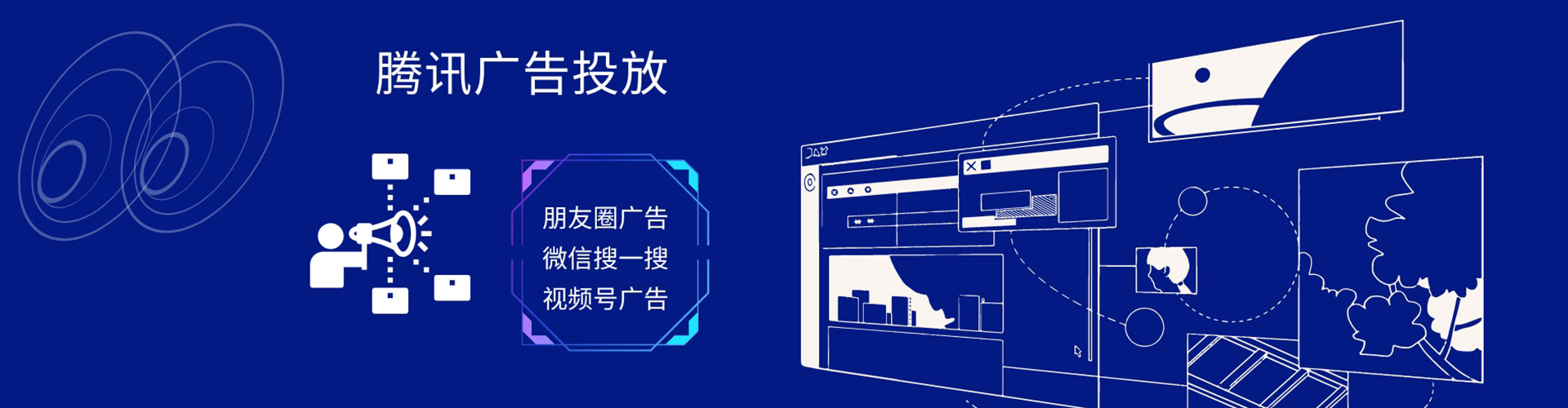 涿鹿百度sem