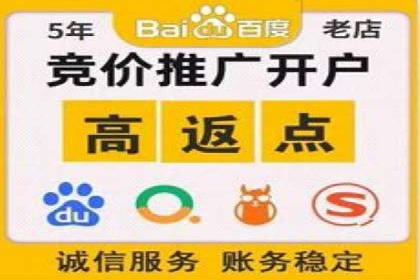 案例分析：托管竞价sem如何助力中小企业成长